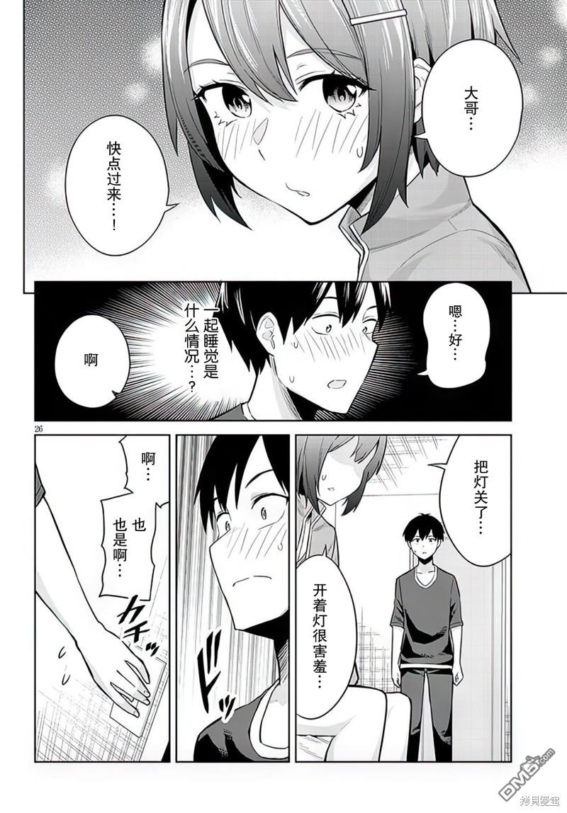第26页