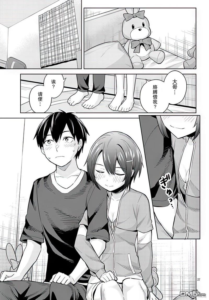 第27页