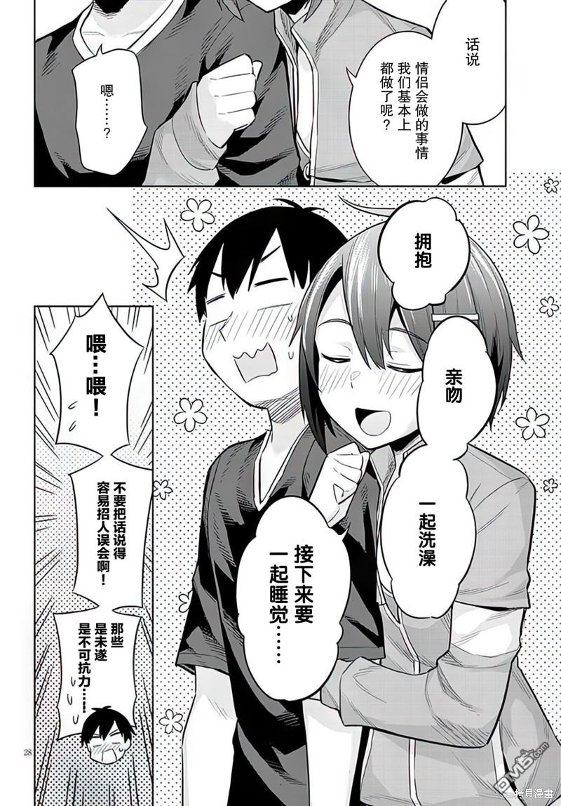 第28页