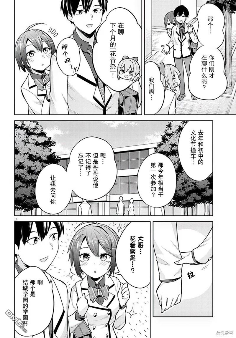 第14页
