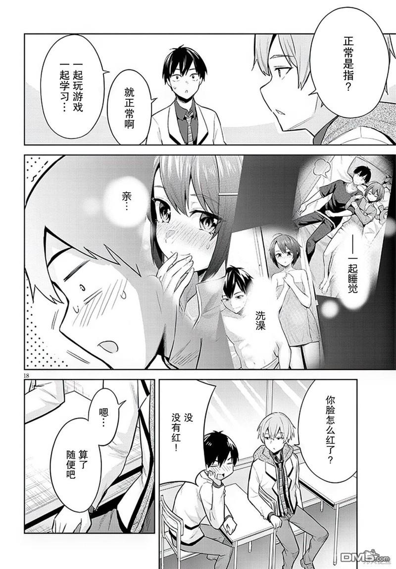 第18页