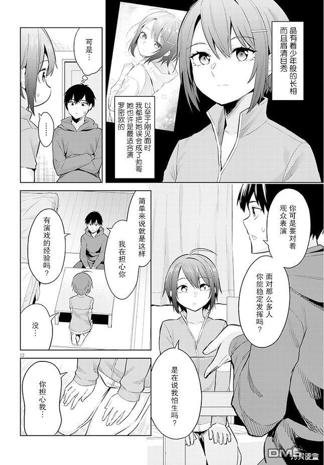 第12页