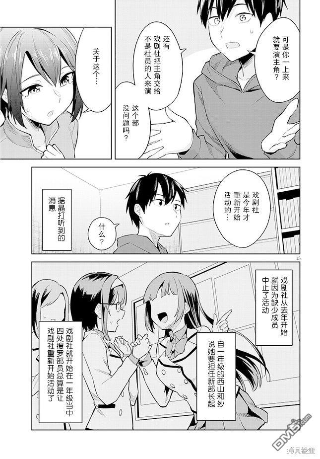 第15页