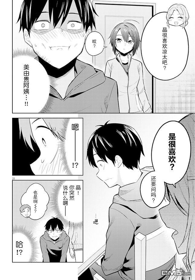 第24页