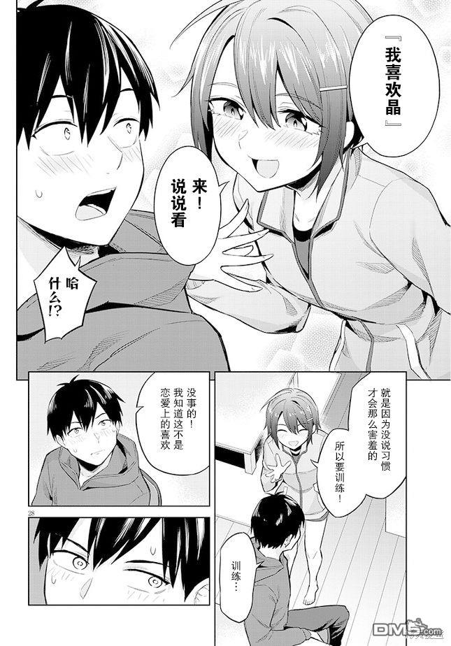 第28页