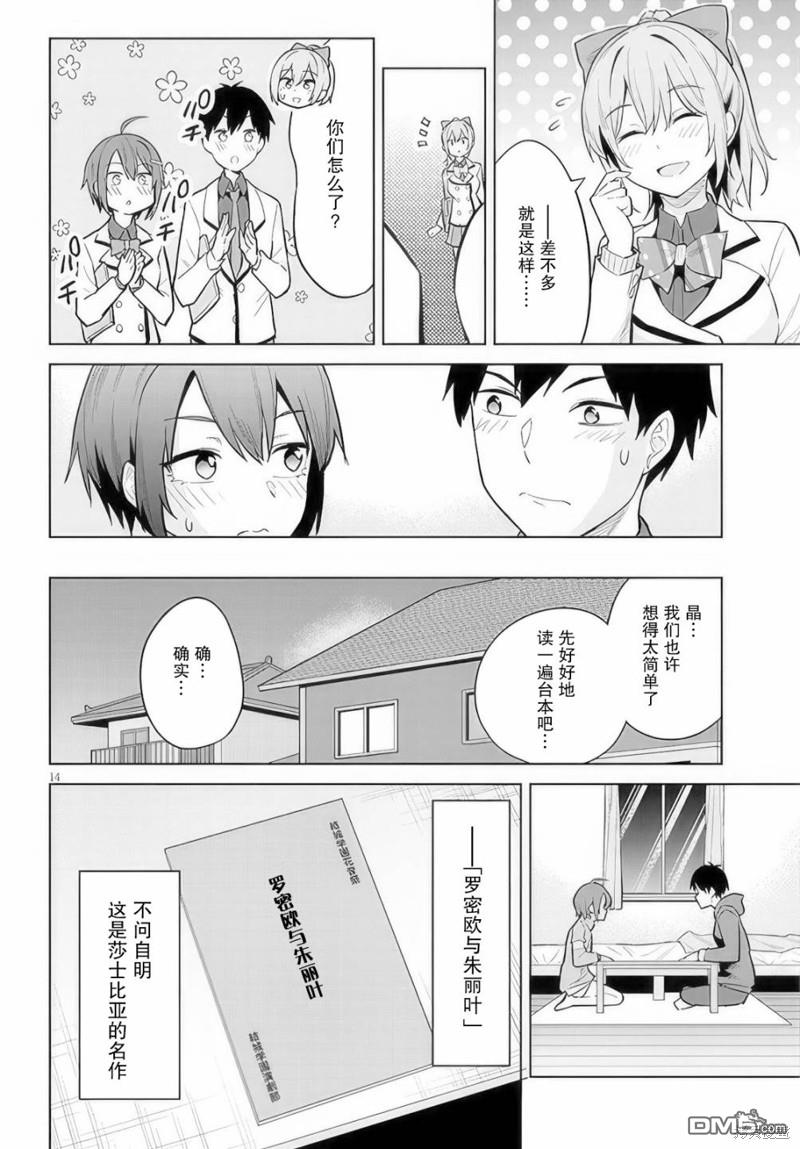 第14页