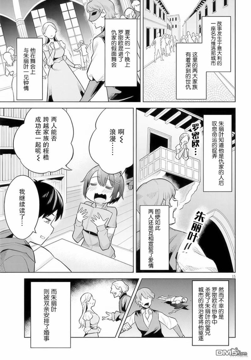 第15页