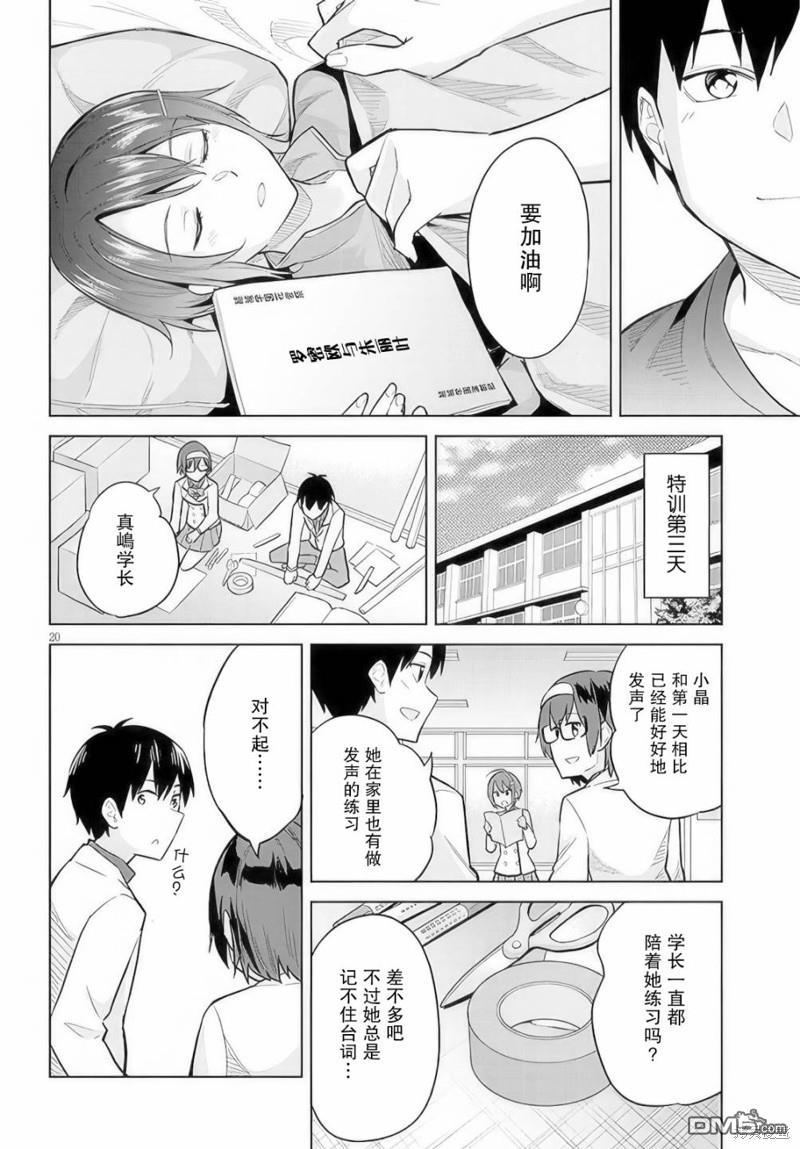 第20页
