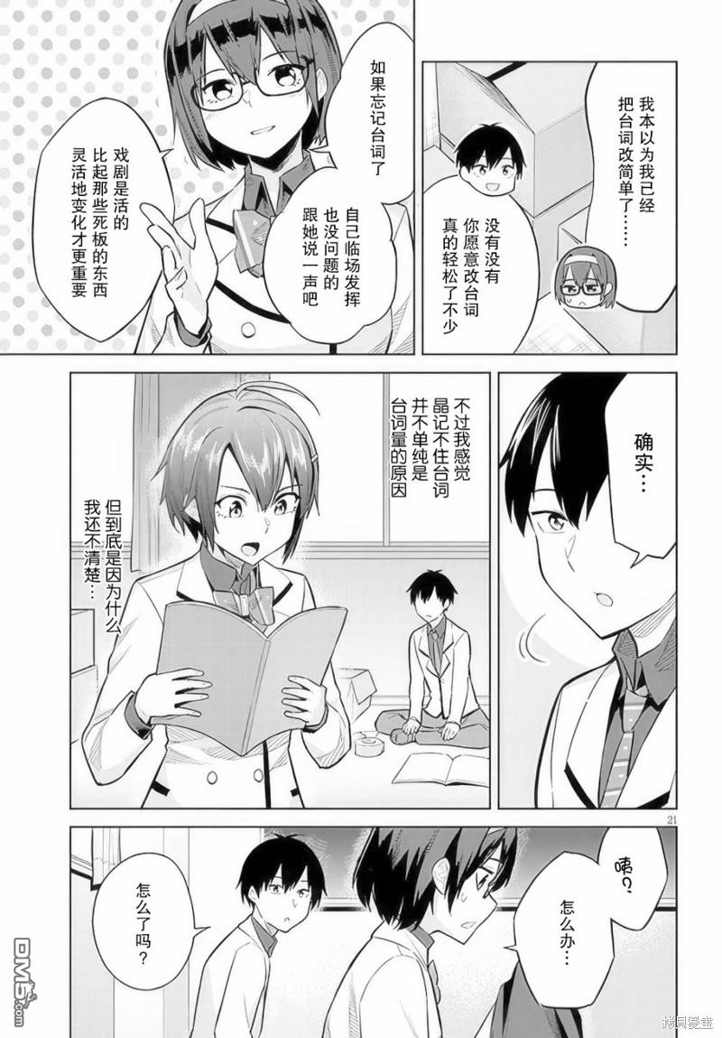 第21页