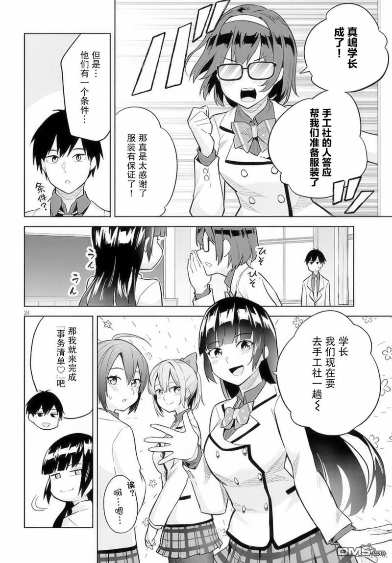 第24页