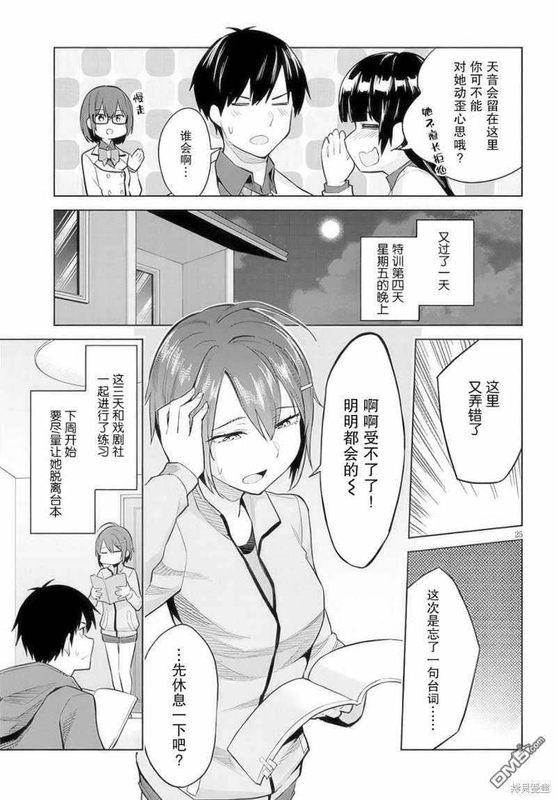 第25页