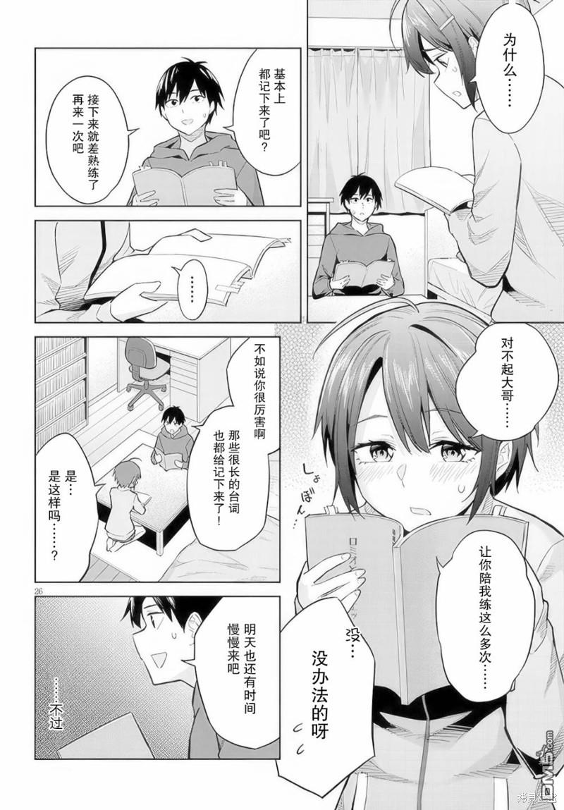 第26页