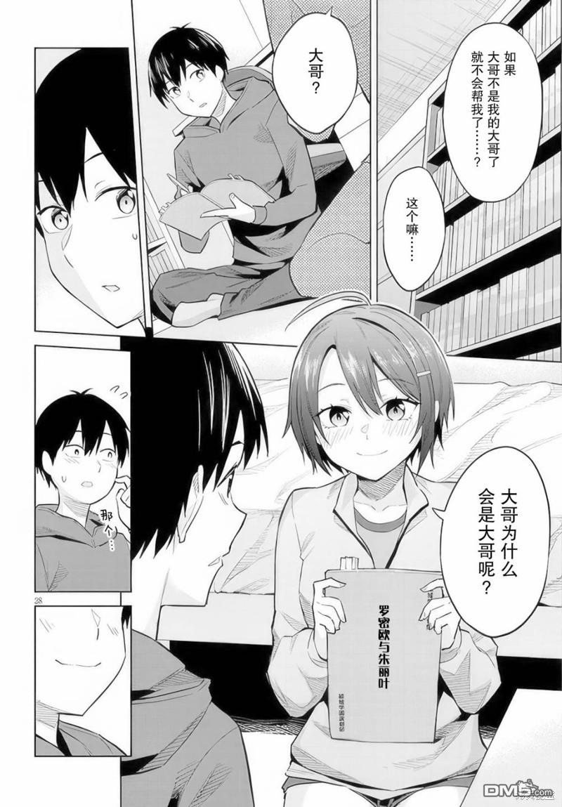 第28页