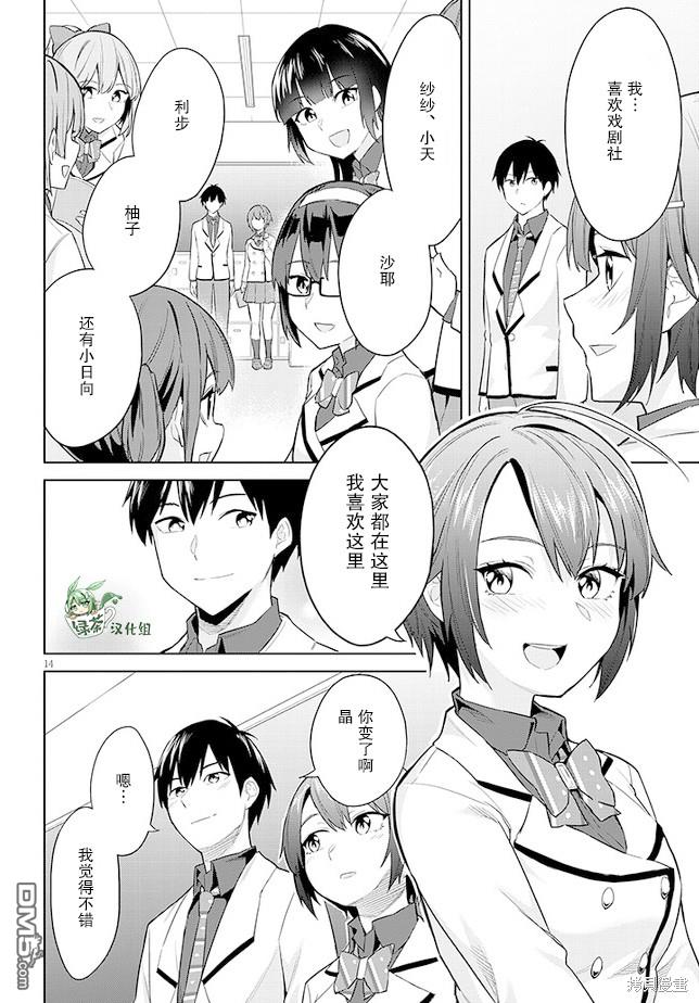 第14页