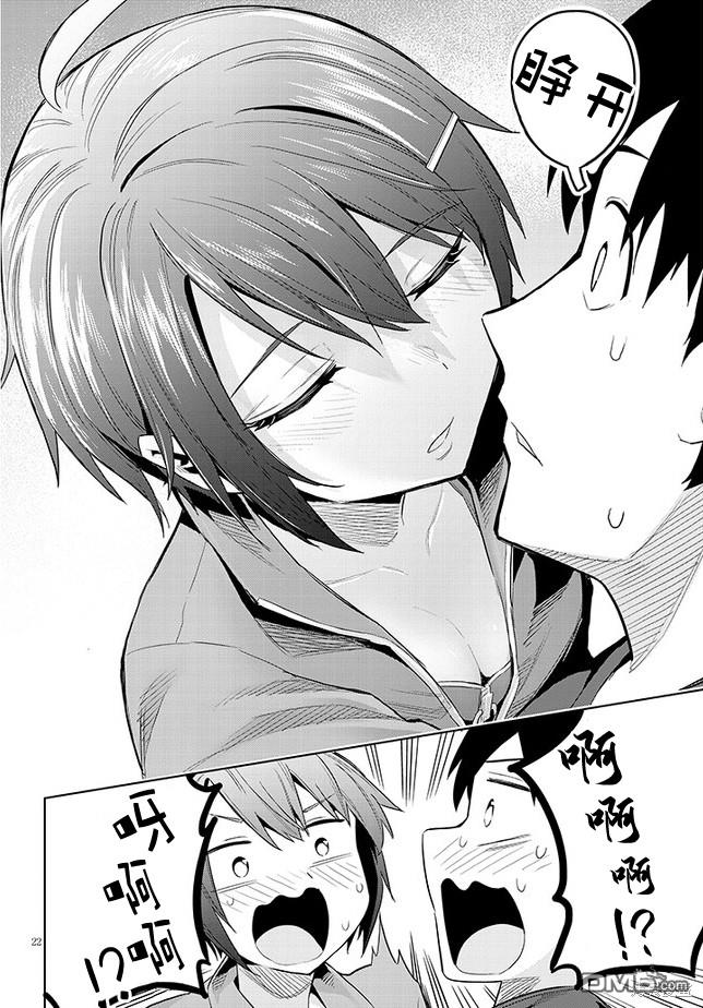 第22页