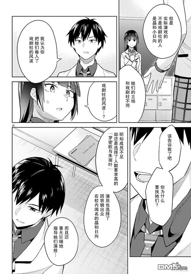 第26页