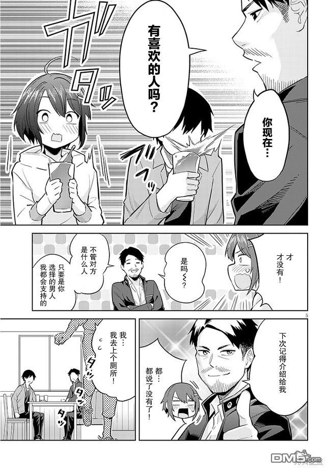 第5页