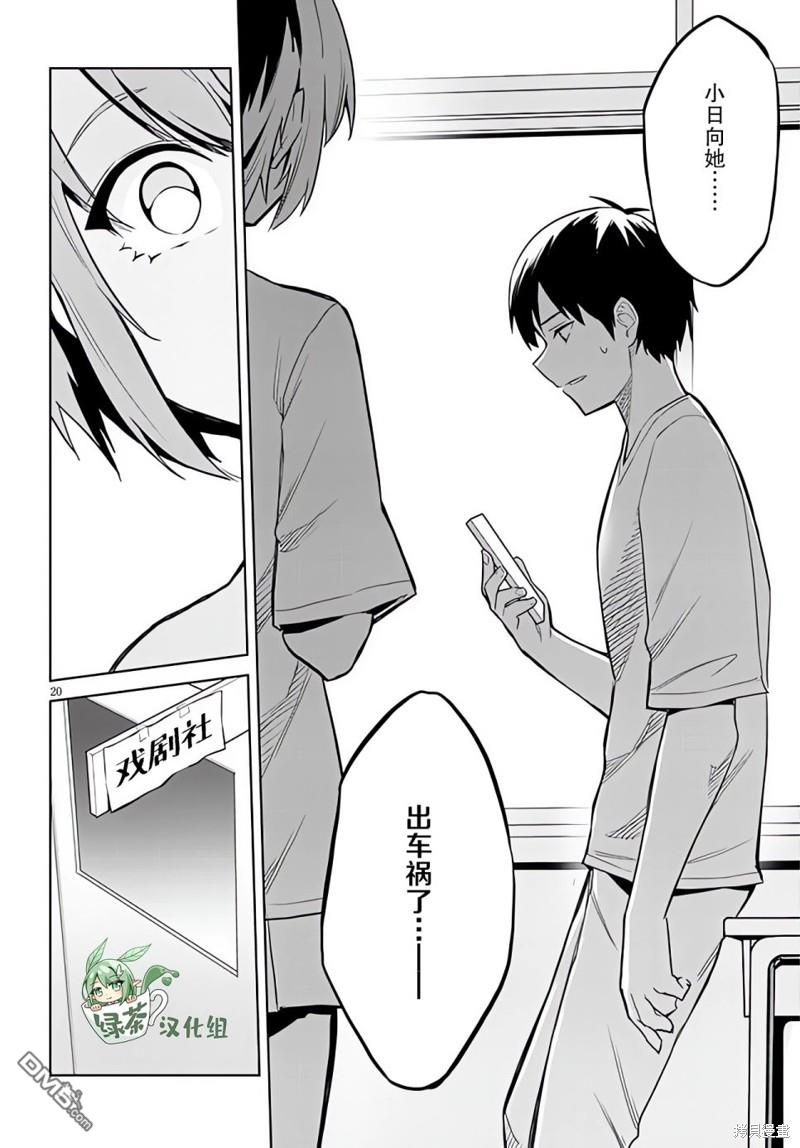 第20页