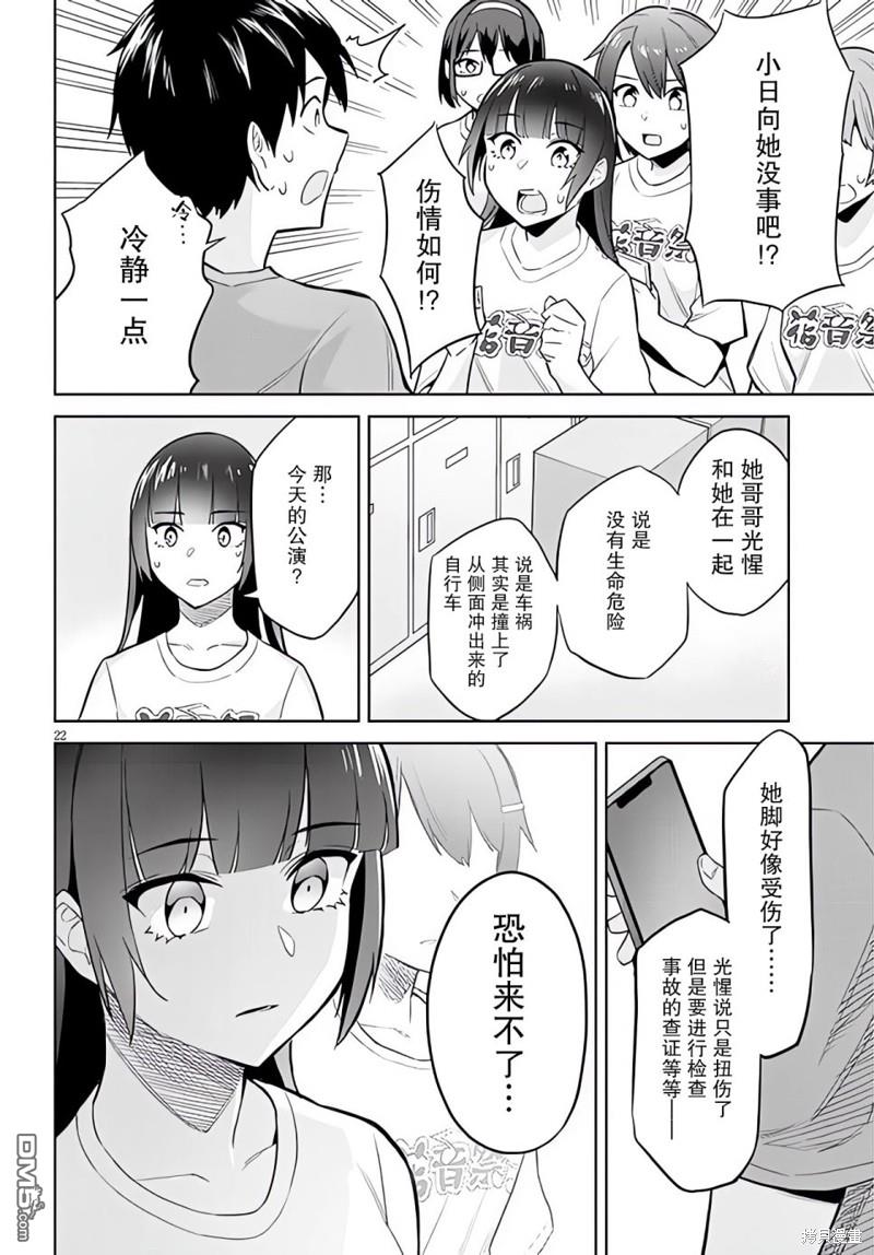 第22页