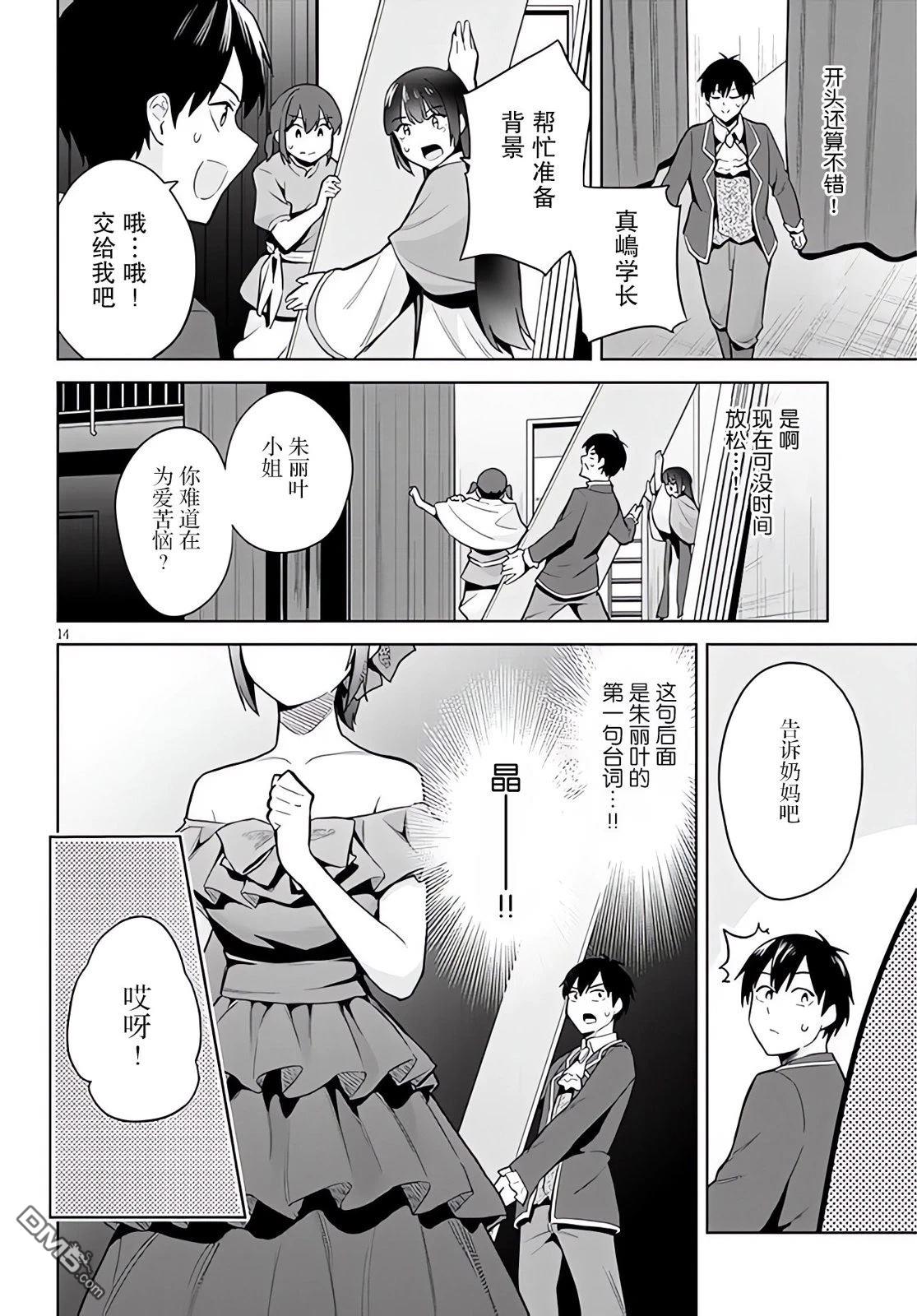 第14页