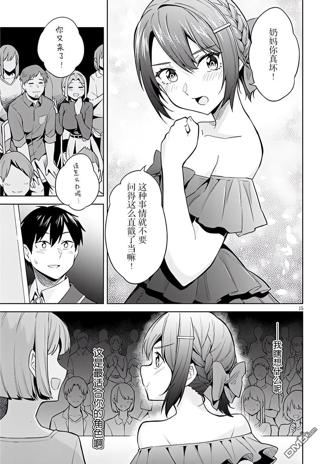 第15页