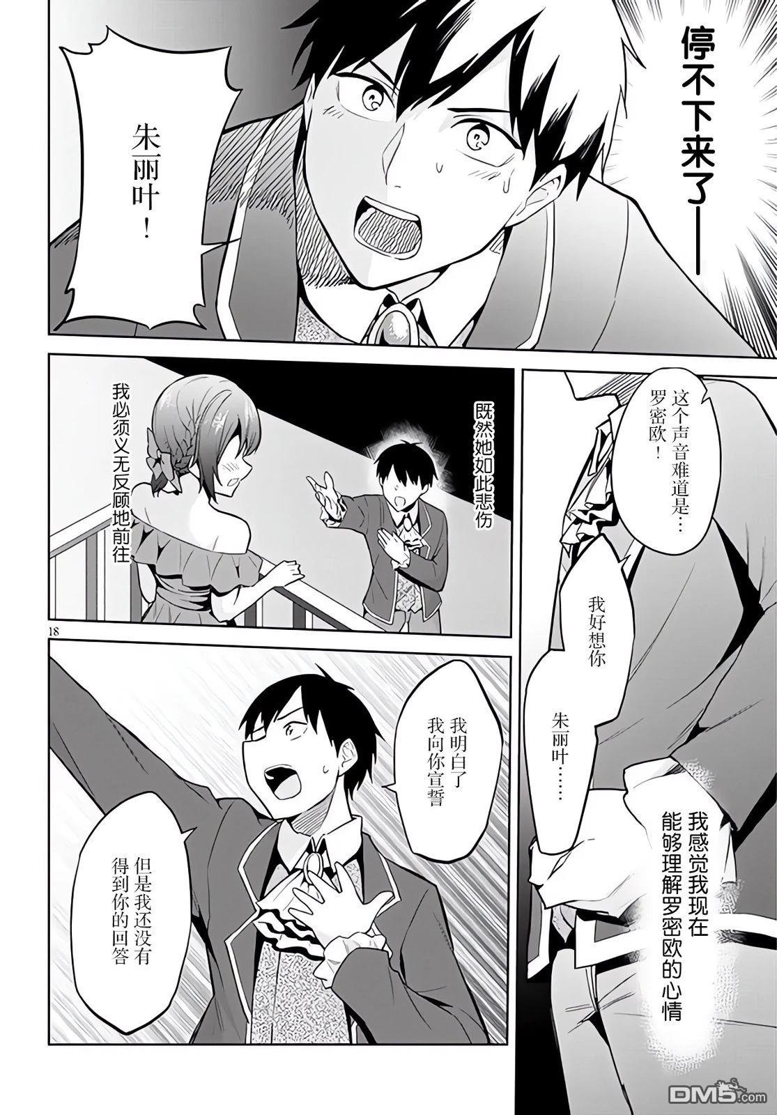 第18页