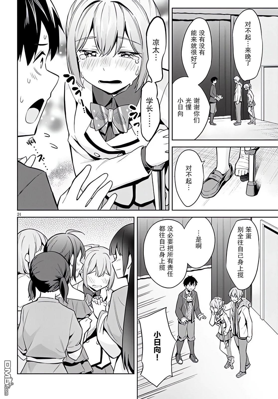 第23页
