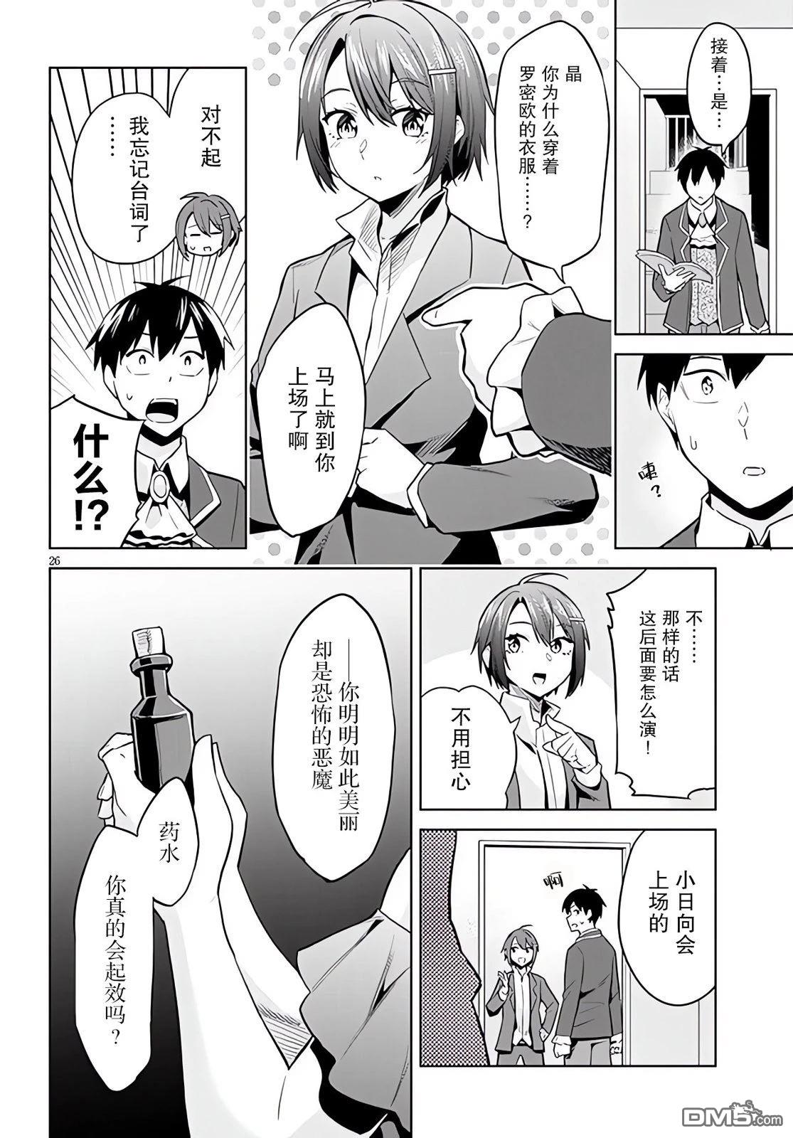 第25页