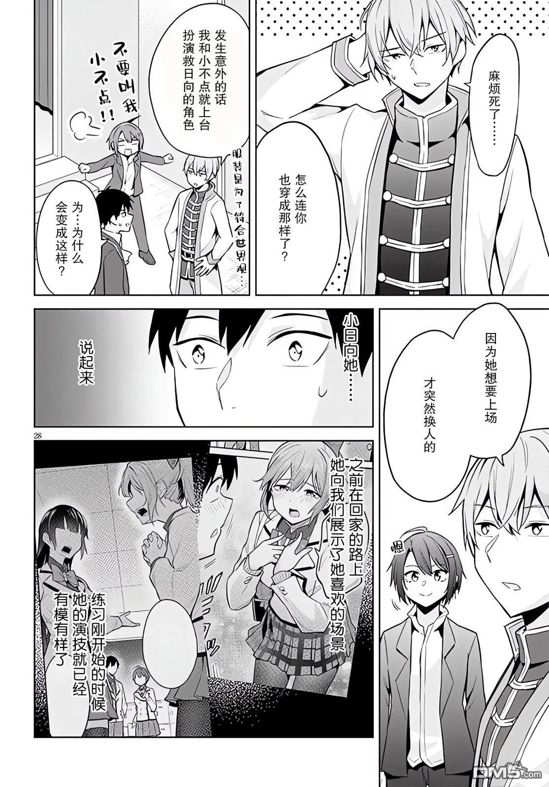 第27页