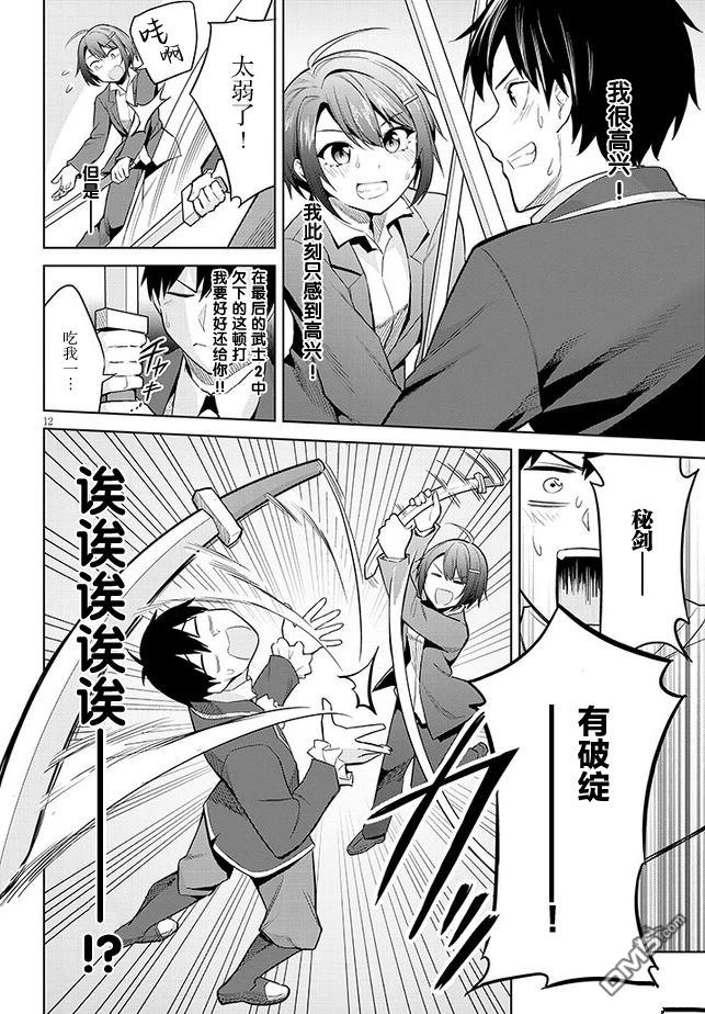 第12页