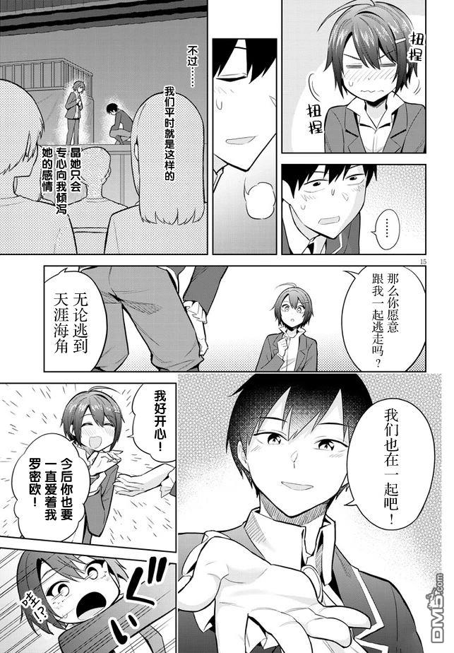 第15页