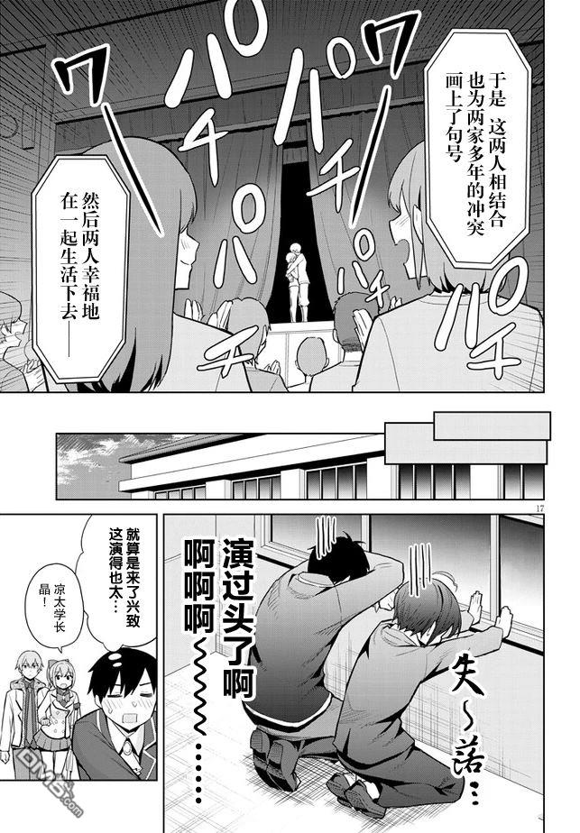 第17页