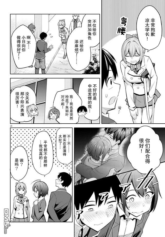 第18页