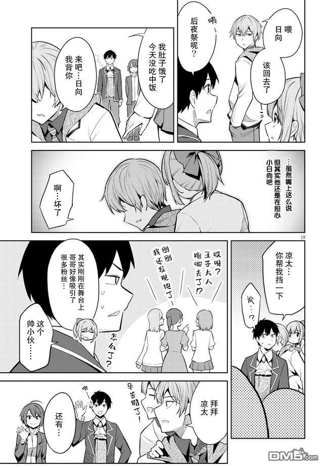 第19页