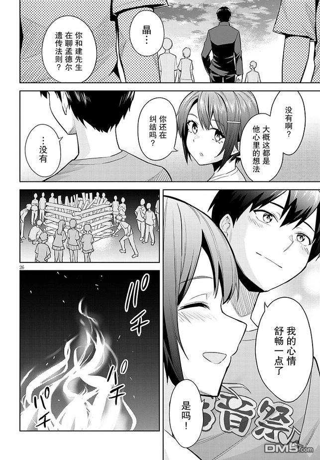 第26页