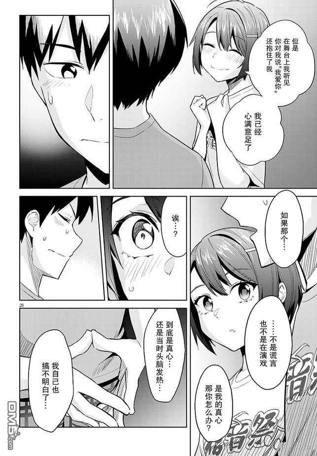 第28页