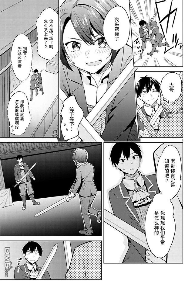 第9页