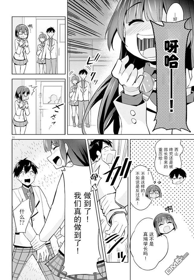 第14页