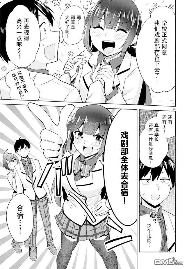 第15页