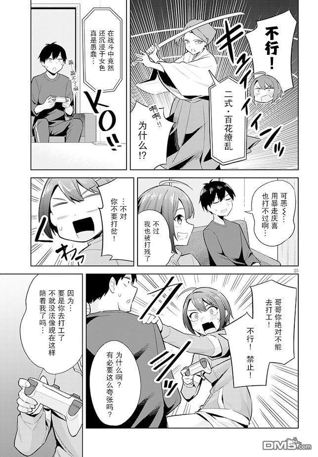 第25页