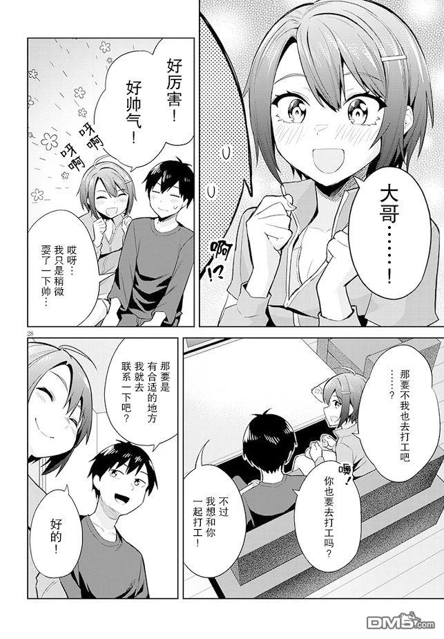 第28页