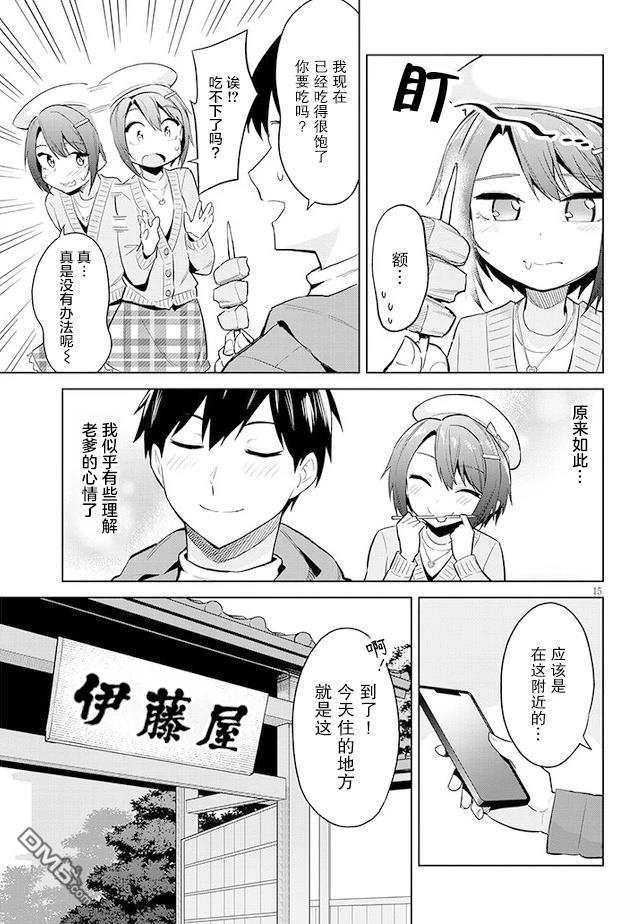 第15页