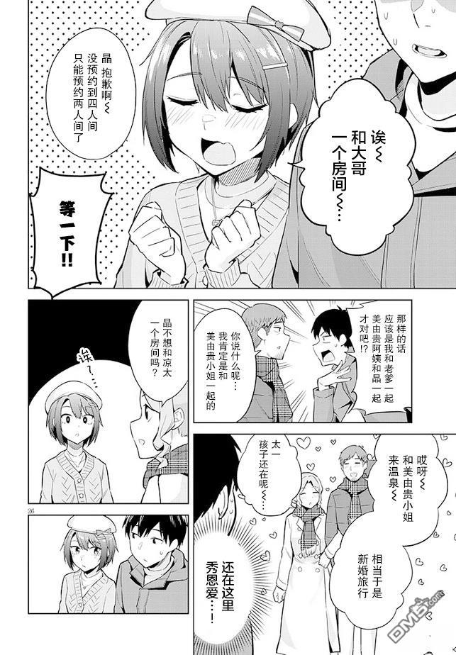 第26页