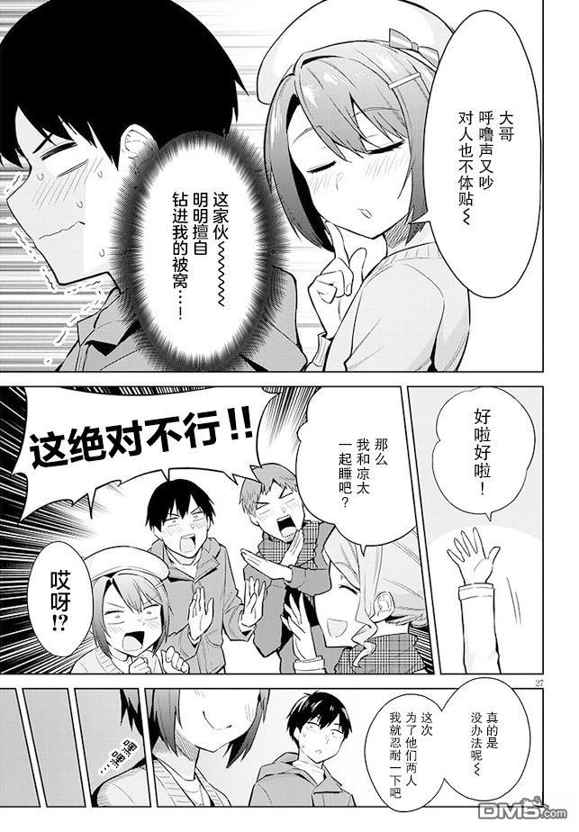 第27页