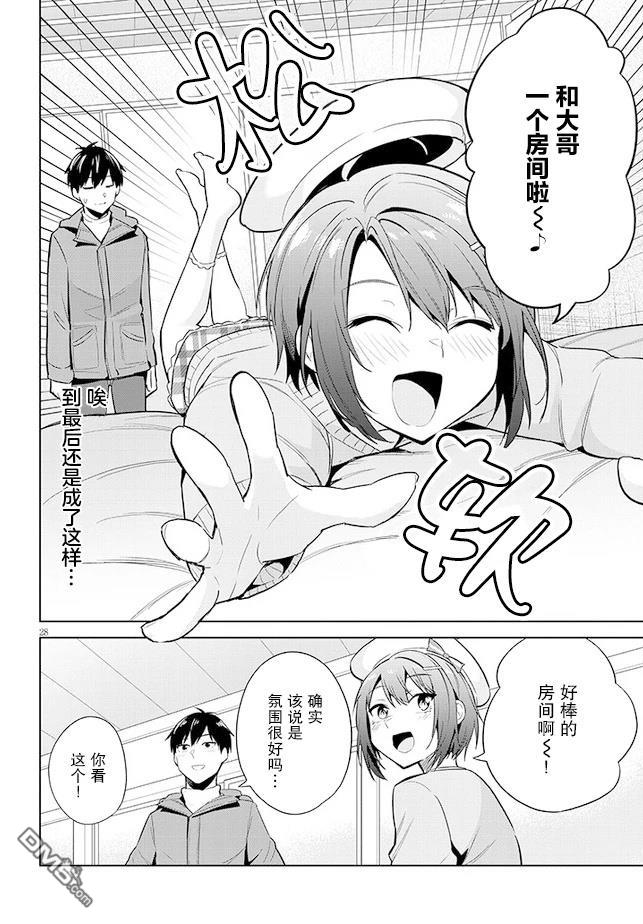 第28页