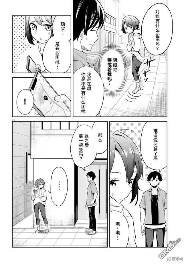 第13页