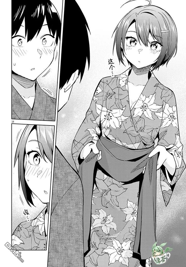 第18页