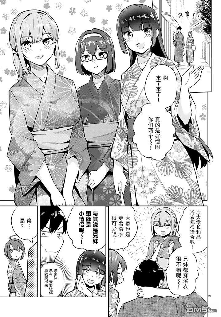 第21页