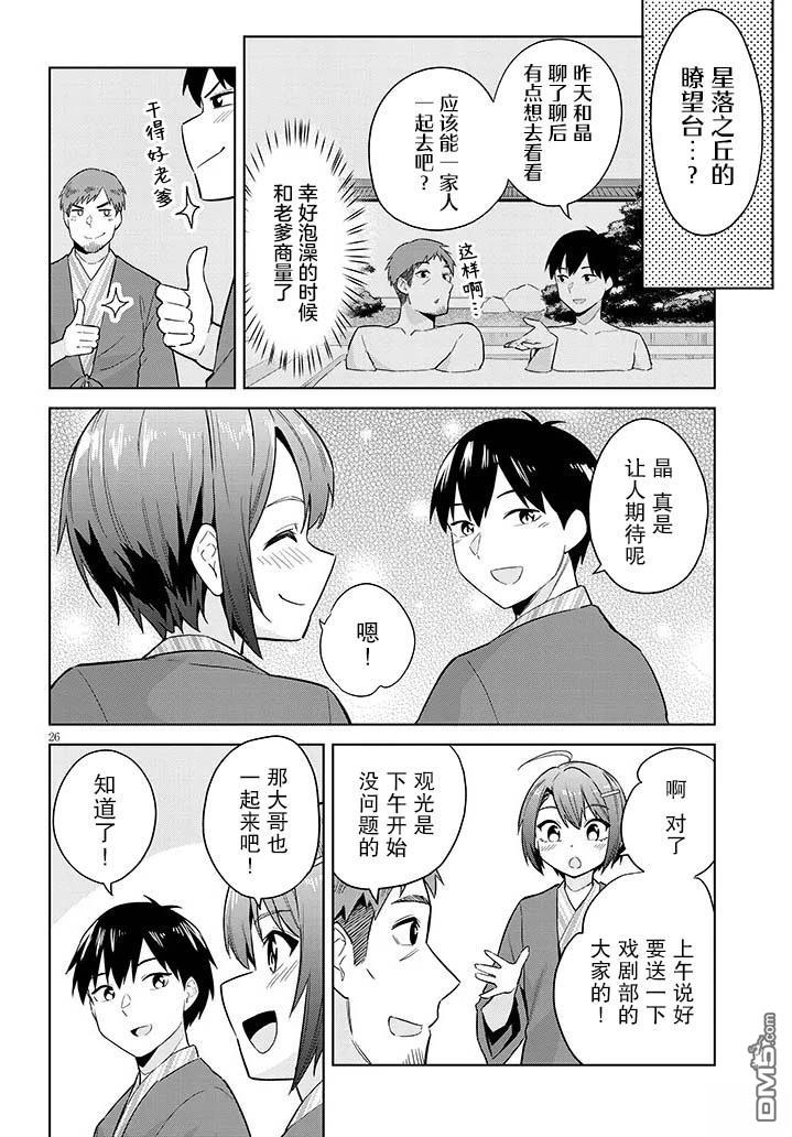 第26页