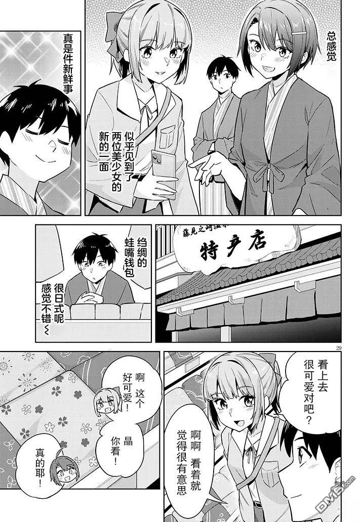 第29页